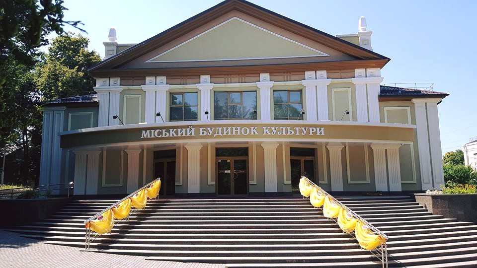 афіша рівного