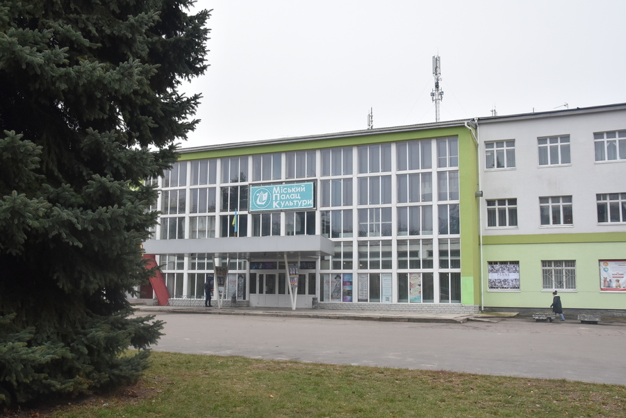 куди піти