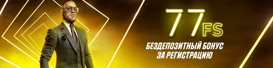 ПМ Казино онлайн казино украина