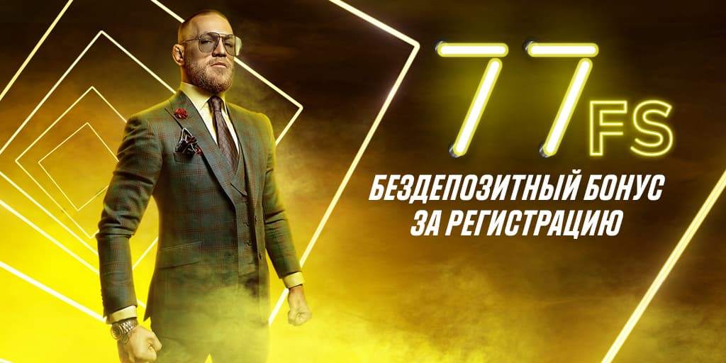 пм казино