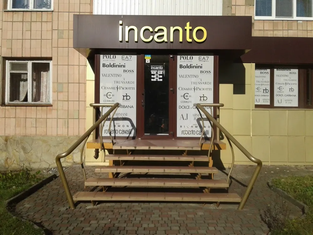 Магазин "Incanto" (Інканто)