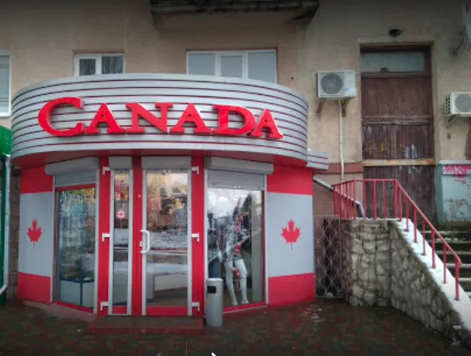 Салон-магазин "Canada" (Канада)