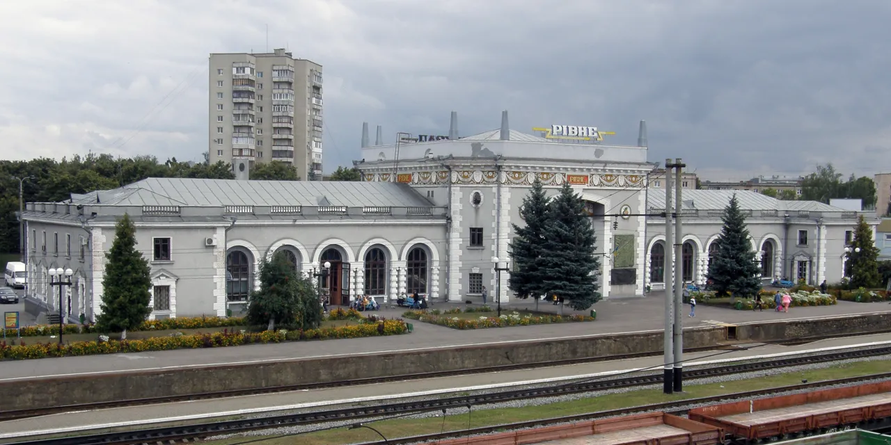 Залізничний вокзал станції Рівне