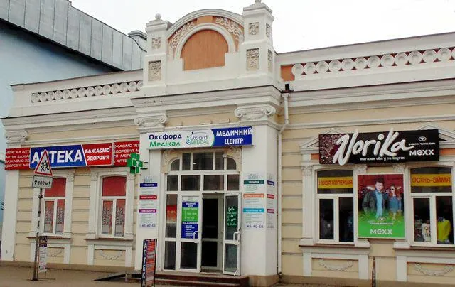 Медичний центр "Oxford Medical" ("Оксфорд Медікал")