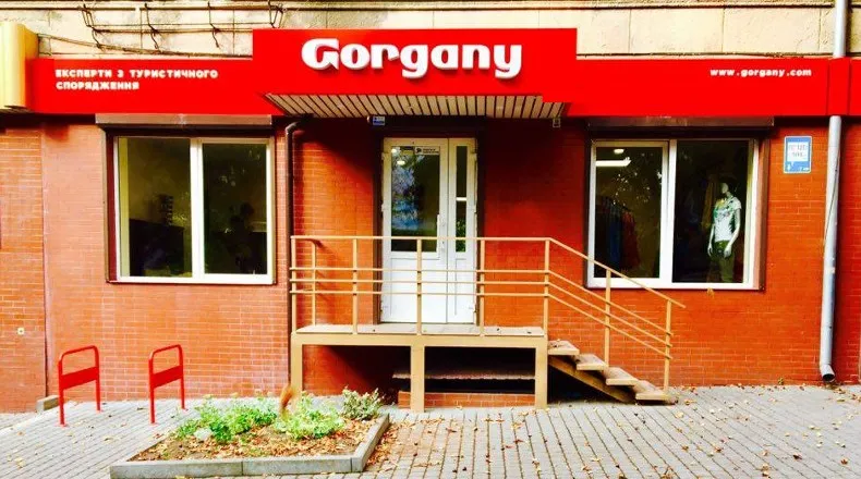 Магазин "Gorgany" (Горгани)