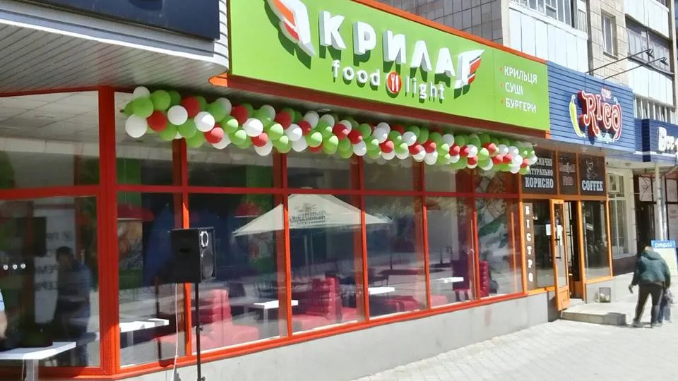 Ресторан  "Крила"