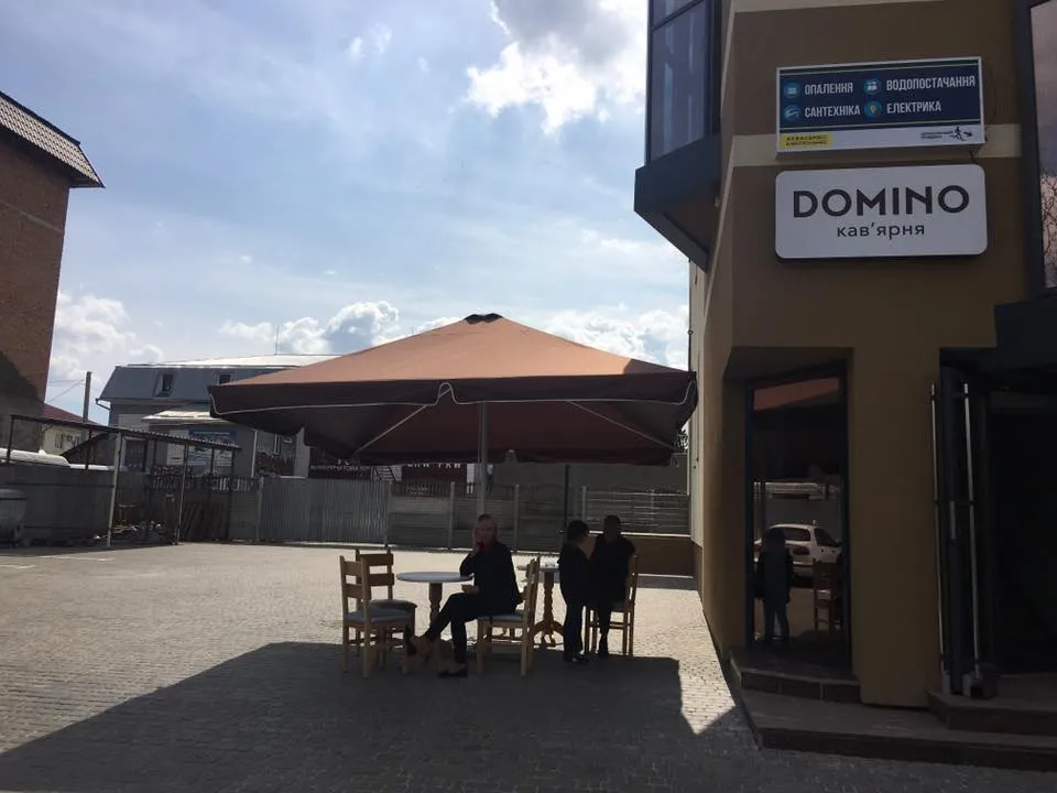 Кав'ярня "DOMINO" ("Доміно")