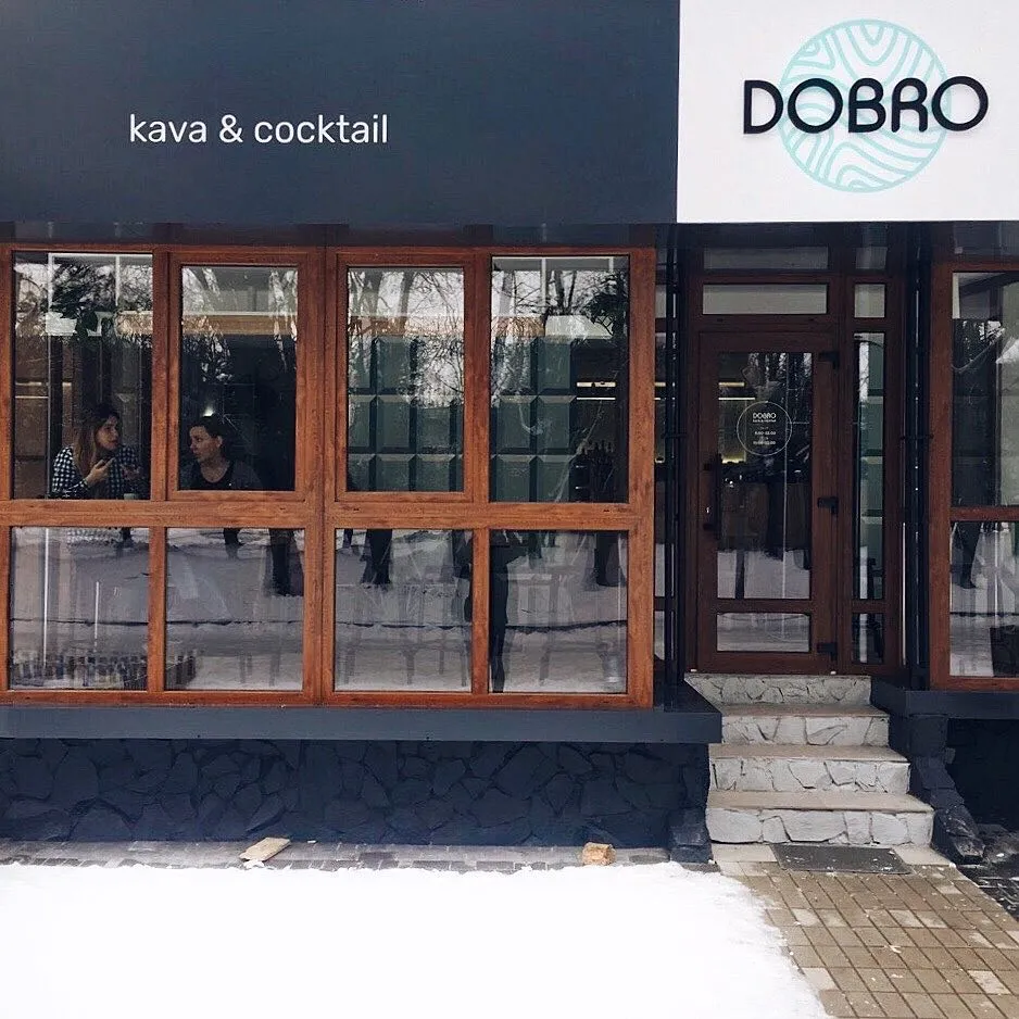 Кав'ярня "DOBRO kava&сocktail" ("Добро кава і коктейль")