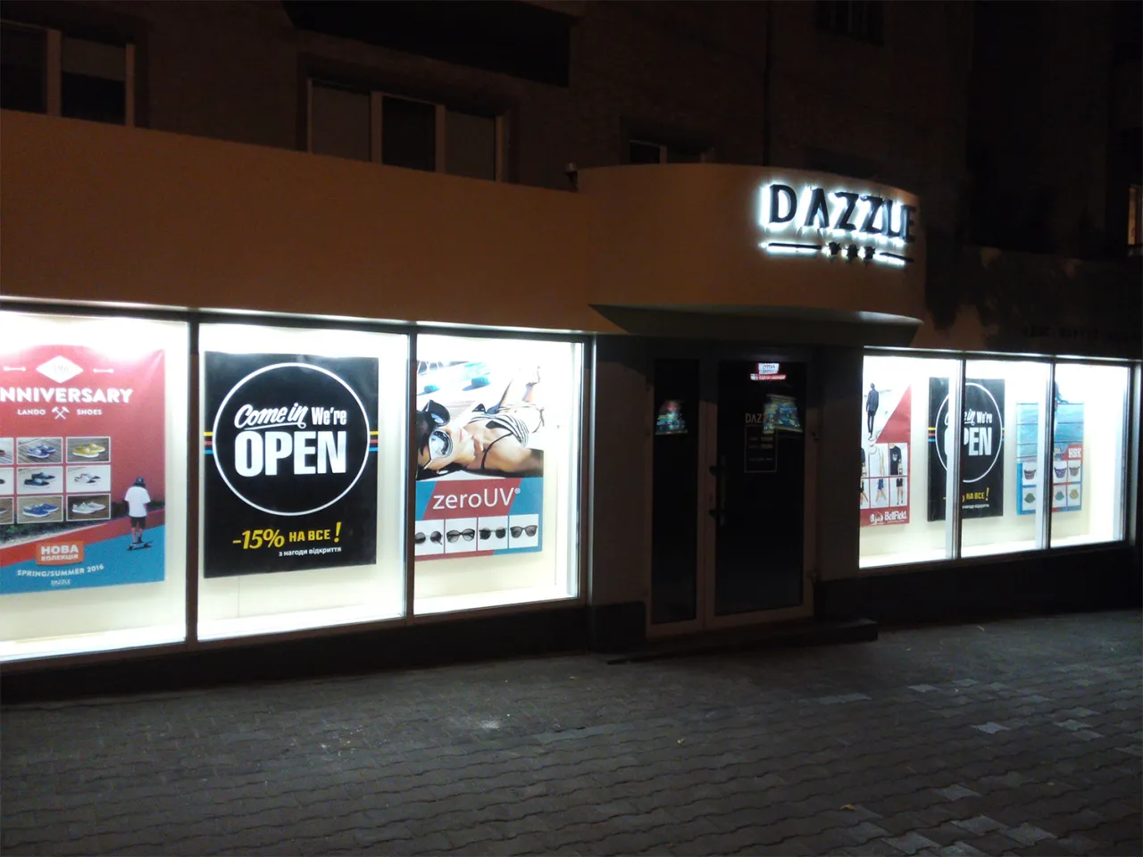 Магазин "Dazzle" ("Дазл")