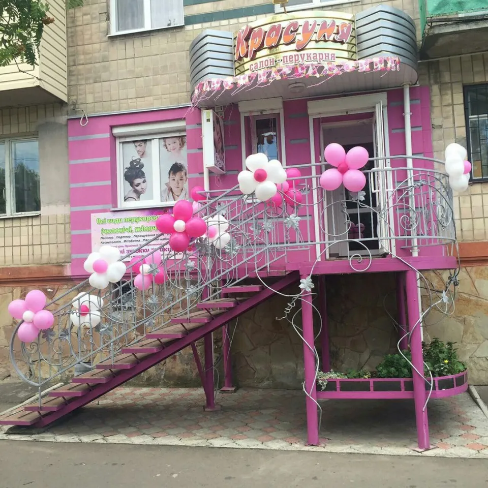 Салон "Красуня"