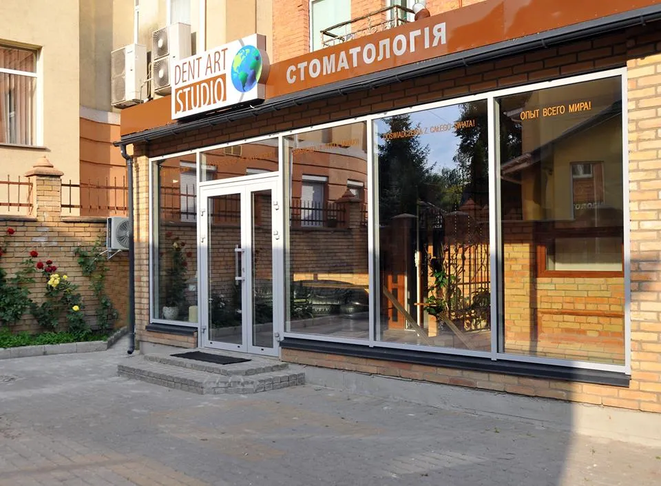 Стоматологія "Dent Art Studio" (Дент Арт Студіо)