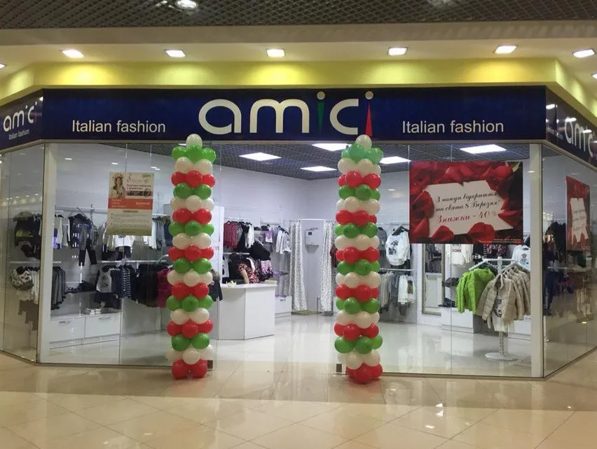 Магазин "Amici" (Амічі)