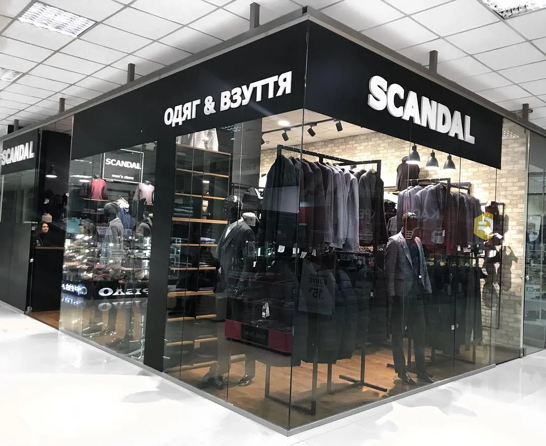 Магазин "SCANDAL" ("Скандал")
