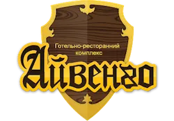 Готель Айвенго