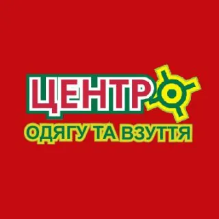 Магазин "Центр взуття"