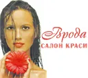 Салон краси "Врода"