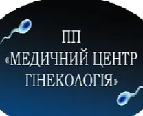 ПП "Медичний центр гінекологія"