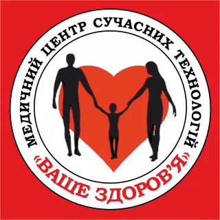 Медичний центр сучасних технологій "Ваше здоров'я"