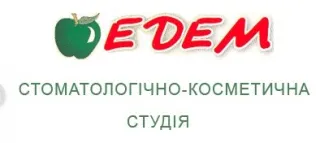 Стоматологічно-косметична студія "Едем"