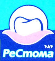 Стоматологічна клініка "Рестома"