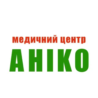 Медичний центр "Аніко"