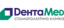 Стоматологічна клініка ДентаМед (DentaМеd)