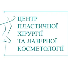 Центр пластичної хірургії та лазерної косметології