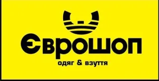 Магазин "Єврошоп"