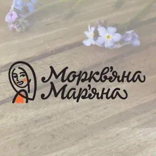Кондитерська "Морквяна Мар'яна"