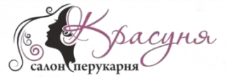 Салон "Красуня"