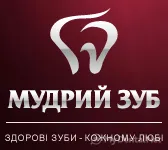 Стоматологічна клініка "Мудрий зуб"