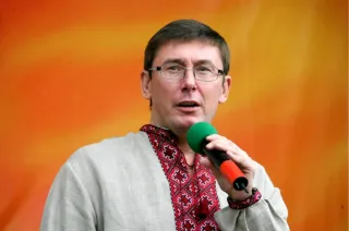 Луценко Юрій Віталійович