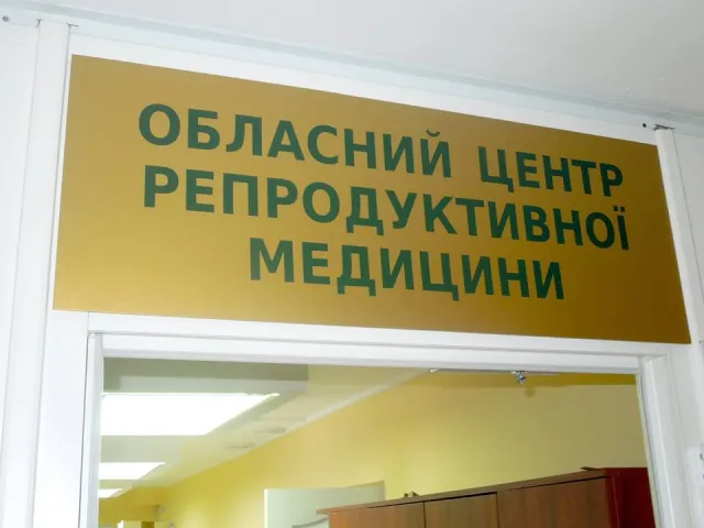 Рівненський обласний клінічний лікувально-діагностичний центр ім. В. Поліщука — фото 4