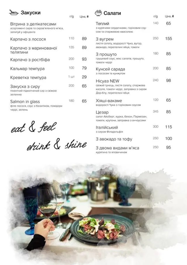 Ресторан "Gusto gastro salon" ("Густо гастро салон") — фото 14