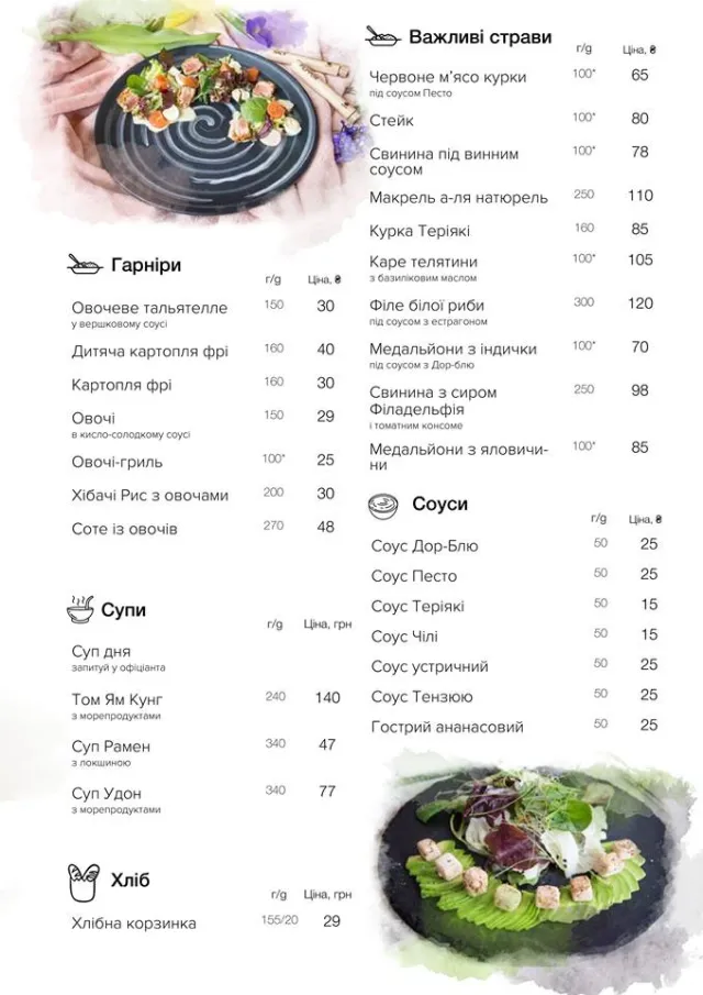 Ресторан "Gusto gastro salon" ("Густо гастро салон") — фото 18