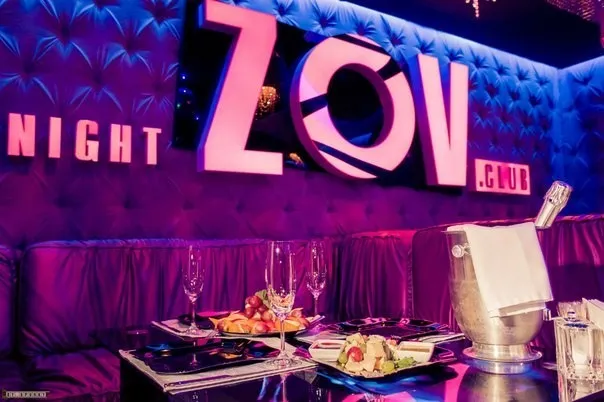 Night Club Zov (Нічний клуб Зов) — фото 1