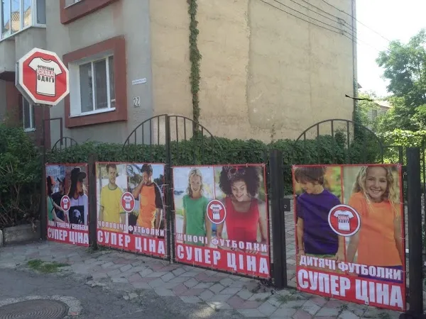 Магазин "Фруктовий склад одягу" — фото 4