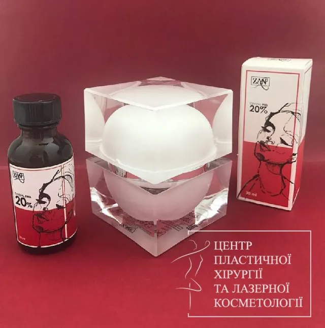Центр пластичної хірургії та лазерної косметології — фото 3
