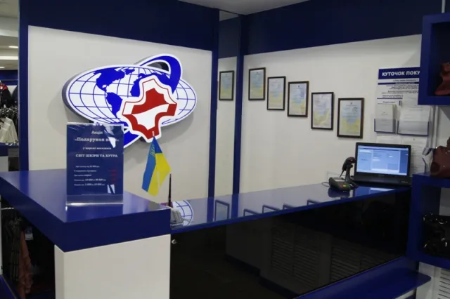 Магазин "Світ шкіри та хутра" — фото 3