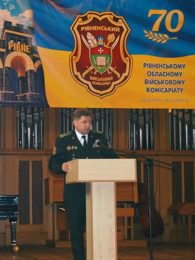 70 річницю відзначили у Рівненському обласному військовому комісаріаті (Фоторепортаж) — фото 1