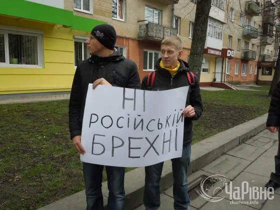 Протестувальники вимагали відключити російські телеканали (Фоторепортаж) — фото 6
