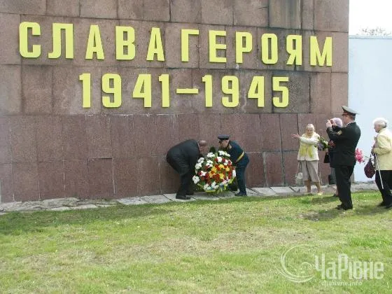 У Рівному поклали квіти Героям Великої Вітчизняної (Фоторепортаж) + (Відео) — фото 7