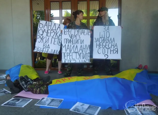 Сьогодні активістки Жіночої сотні  пікетували УМВСУ в Рівненській області (Фоторепортаж) — фото 4