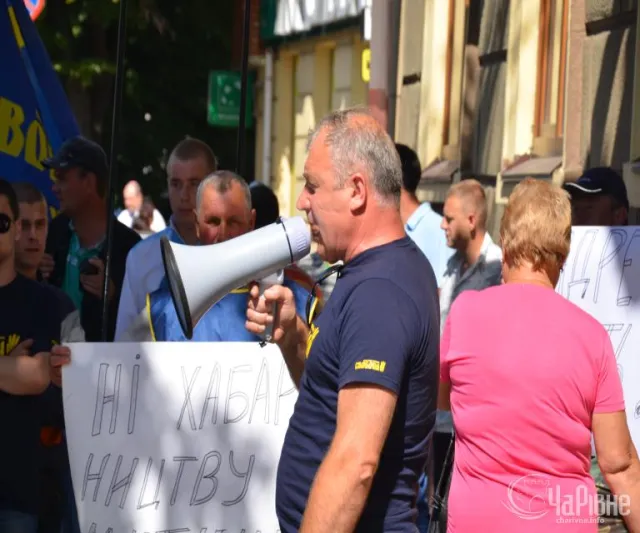 Сьогодні у Рівному пікетували управління митниці (Фото) — фото 3