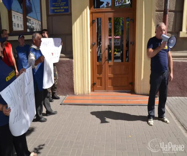 Сьогодні у Рівному пікетували управління митниці (Фото) — фото 4