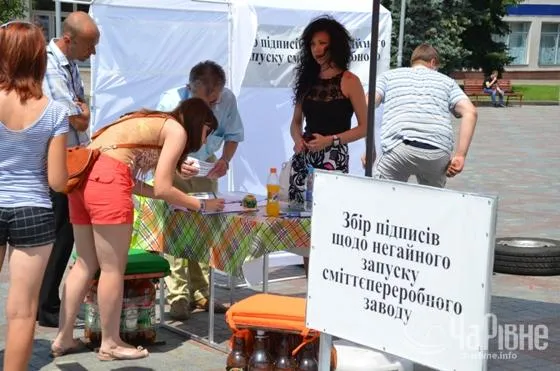 З Рівного розпочалась Всеукраїнська акція по відновленню роботи єдиного в Україні сміттєпереробного заводу (Фоторепортаж) — фото 2