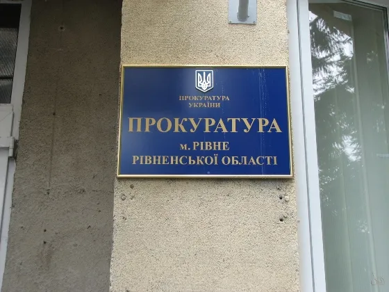 Сьогодні рівненські селяни пікетували під Прокуратурою міста Рівне (Фоторепортаж) + (Відео) — фото 5