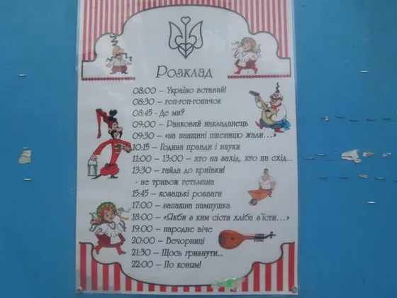 Діти збирають власні віче та пишуть листи військовим (Фоторепортаж) — фото 9