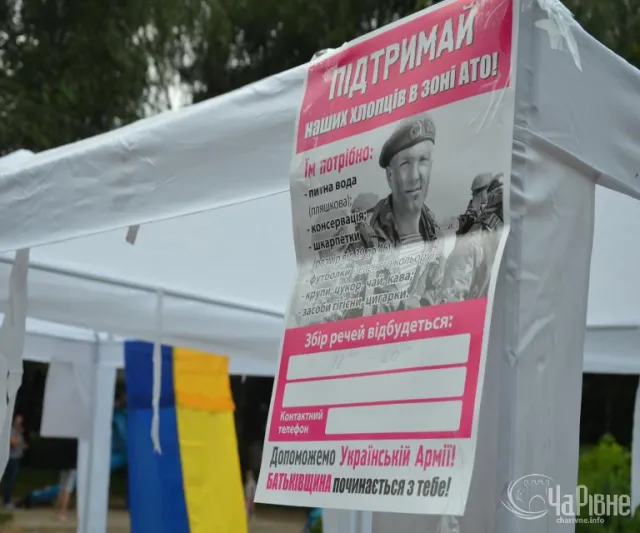 У рівненських мікрорайонах, дворах діють пункти збору допомоги армійцям (Фоторепортаж) — фото 9