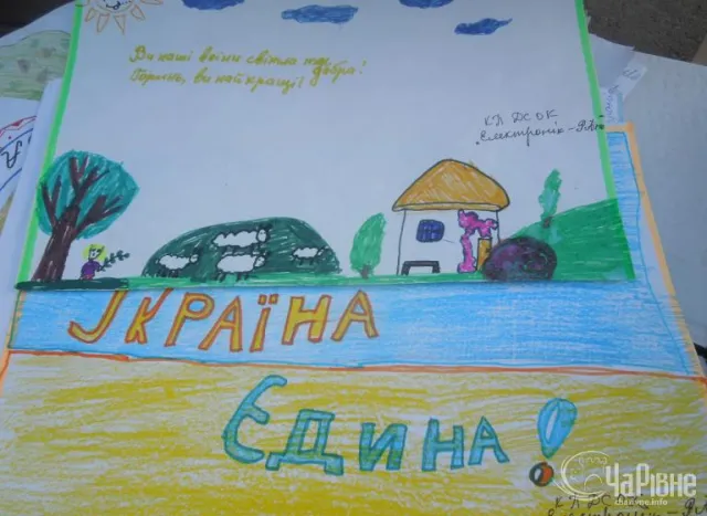 З Рівного у зону АТО відправлять більше 30 тонн речей та продуктів бійцям «Горині» (Фоторепортаж) — фото 6